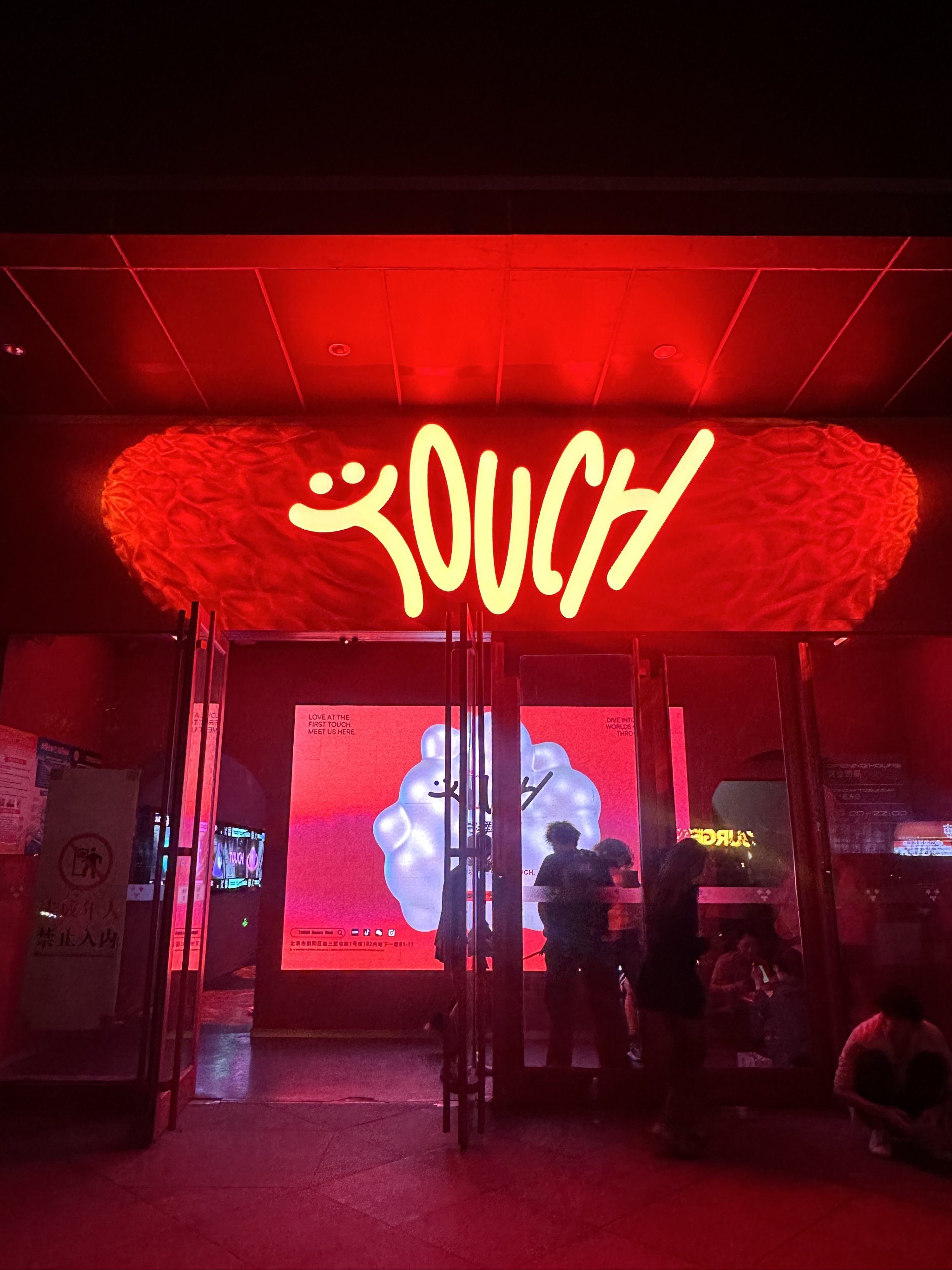 重庆商务KTV玩法攻略-合川区ktv预订